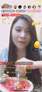 怎么当娱乐吃瓜主播呢,揭秘成为热门娱乐吃瓜主播的秘诀